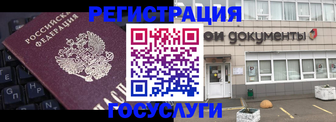 прописка поиск в Ивантеевке